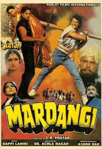 Mardangi (1988)
