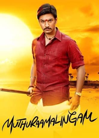 Muthuramalingam (2017)