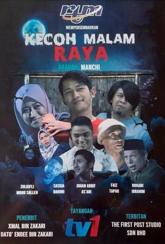 Kecoh Malam Raya (2019)