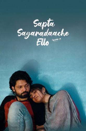 Sapta Sagaradaache Ello – Side A (2023)