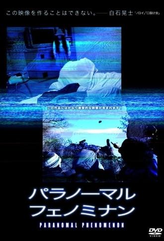 Paranormal Phenomenon (2010)