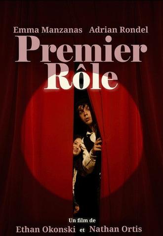 Premier Rôle (2026)