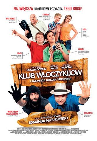 Adventurers' Club (2015)