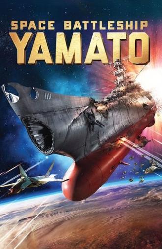 Space Battleship Yamato (2010)