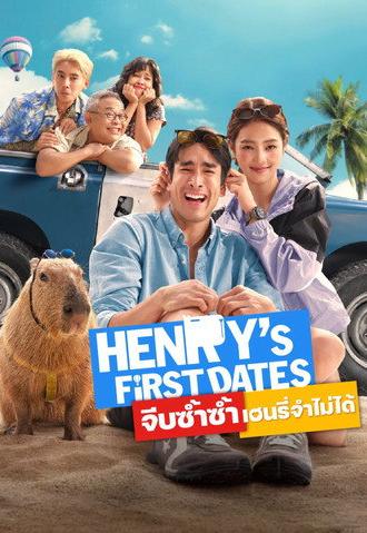 Henry's First Dates (2026)