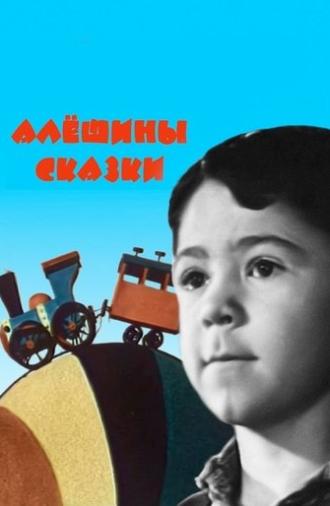 Alexei's Tales (1964)