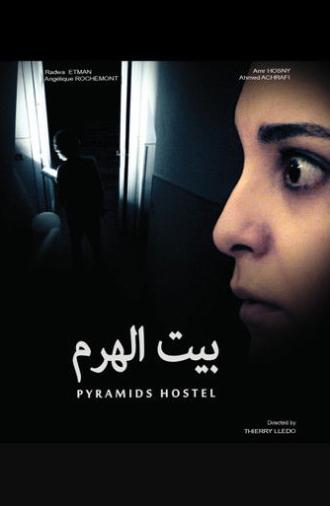 Pyramids Hostel (2016)