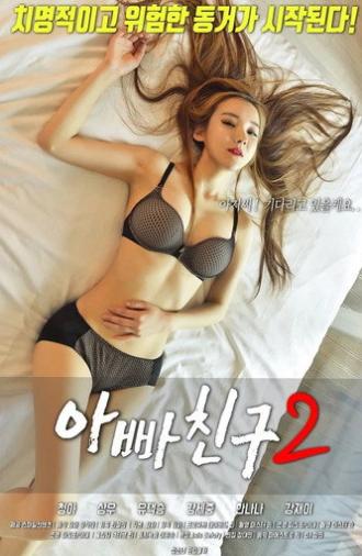 Dad's Friends 2 (2018)