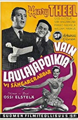 Vain laulajapoikia (1951)