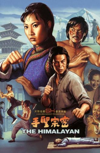 The Himalayan (1976)