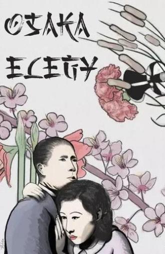 Osaka Elegy (1936)