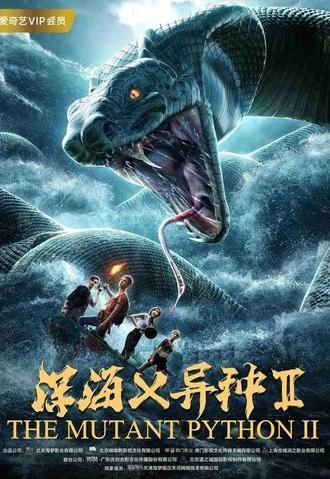 The Mutant Python 2 (2019)