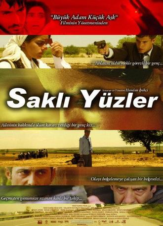 Hidden Faces (2007)