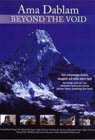 Ama Dablam: Beyond the Void (2008)