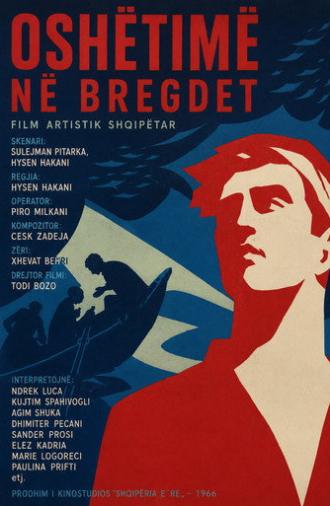 Echo on the Seashore (1966)