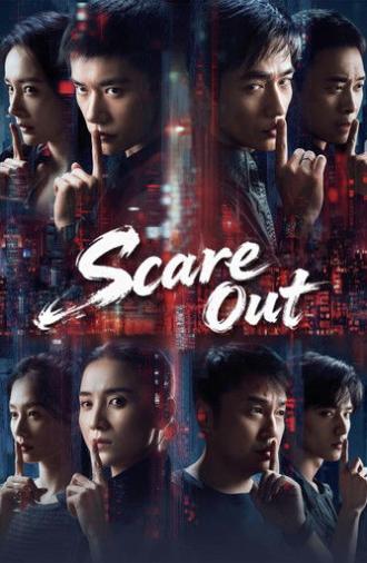 Scare Out (2026)