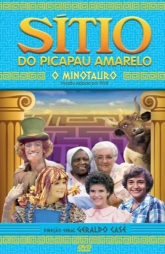 Sítio do Picapau Amarelo: O Minotauro (1978)