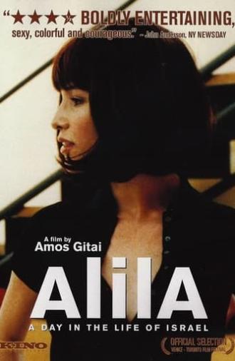 Alila (2003)