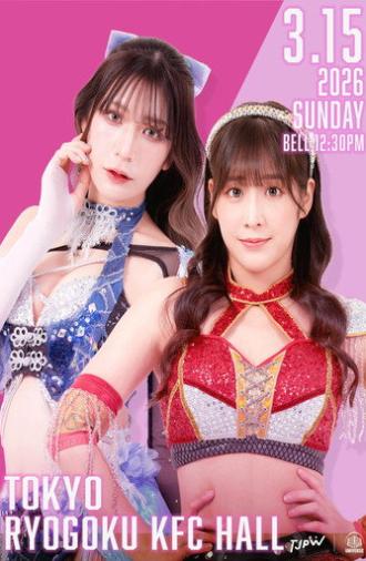 TJPW Grand Princess '26: Fate in Ryōgoku (2026)