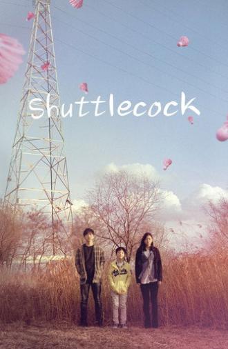 Shuttlecock (2014)