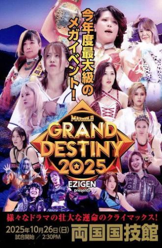 Marigold Grand Destiny 2025 (2025)