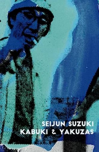 Seijun Suzuki: kabuki & yakuzas (2002)