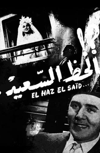 Al-Haz Al-Sa'eed (1945)