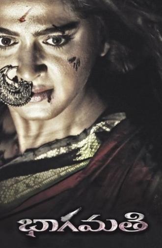 Bhaagamathie (2018)