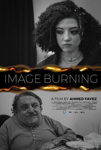 IMAGE BURNING (2025)