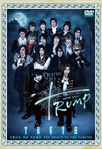 Dステ12th『TRUMP』TRUTH (2013)