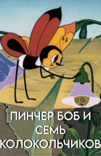 Pinscher Bob and the Seven Bluebells (1984)