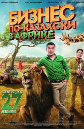 The Kazakh Business in Africa (2018)
