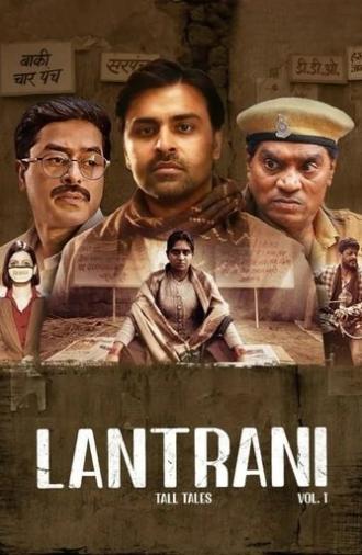 Lantrani (2024)