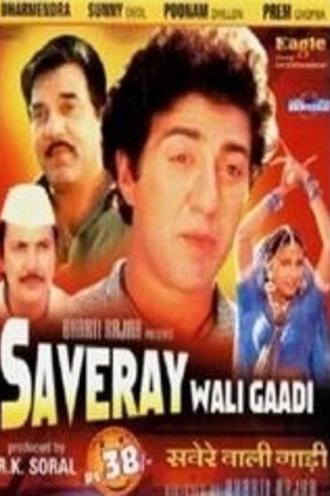 Saveray Wali Gaadi (1986)
