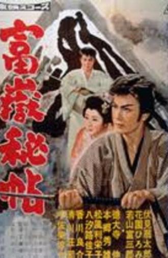 Secrets of Fuji (1959)