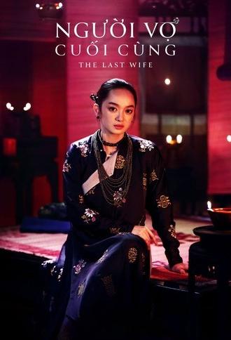 The Last Wife (2023)