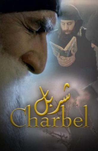 Szent Charbel - A szív csendje (2009)
