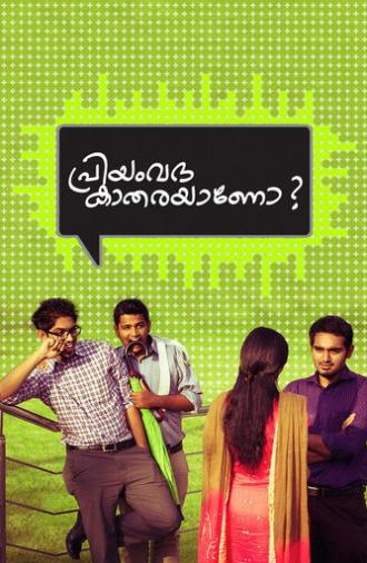 Priyamvadha Katharayano? (2012)