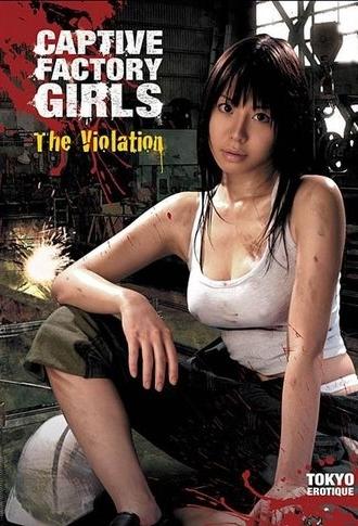 Captive Factory Girls: The Violation (2007)