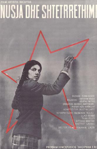 The Bride and the Curfew (1978)