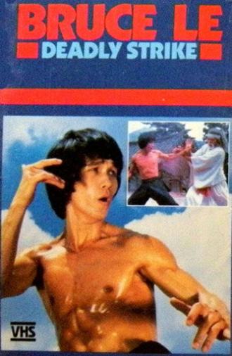 Deadly Strike (1978)