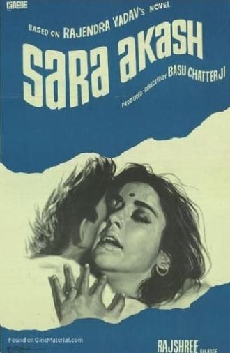 Sara Akash (1969)