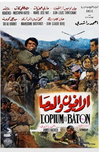 Opium and the Stick (1970)