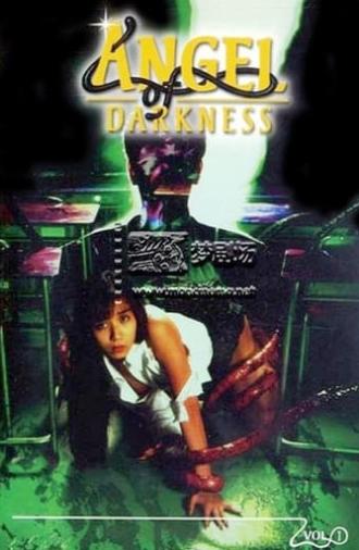 Angel of Darkness (1995)