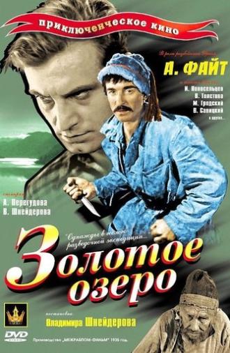 The Golden Lake (1935)