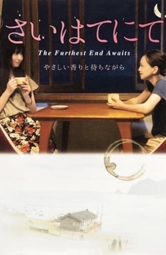 The Furthest End Awaits (2014)