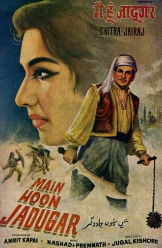 Main Hoon Jadugar (1965)