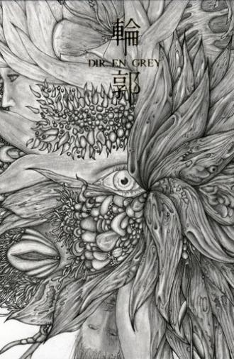Rinkaku (2012)