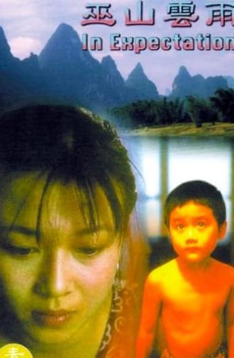 Rainclouds Over Wushan (1996)