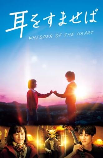 Whisper of the Heart (2022)